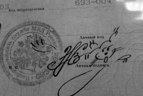 30  шедевральных подписей на документах