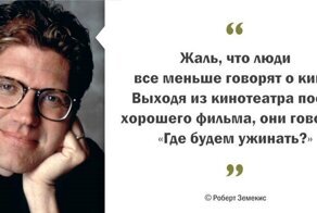 Роберт Земекис и его цитаты о жизни, кино и трезвости