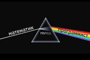 IT-юмор для людей, знающих всю суть фразы "hello world"