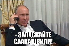 Возвращение Саакашвили и другие свежие новости с сарказмом ORIGINAL*23/04/2020