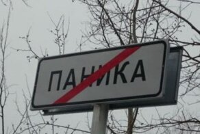 Пора прекратить паническую дичь с коронавирусом