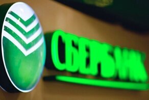 Покупка государством Сбербанка