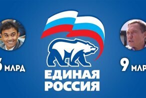 "Денег нет, но вы держитесь": депутаты и губернаторы с доходом более 2 млрд. рублей в год