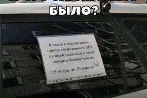 Подборка автомобильных приколов