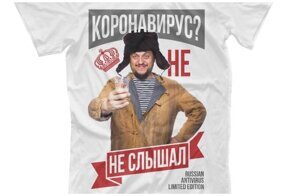 Вирус бизнесу не помеха: деньги на пандемии