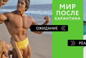 Любимая рубрика "Ожидание и реальность". И почему нам всегда так не везет?