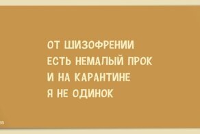 Актуальные стишки-пирожки про вот это вот всё... и кое-что ещё