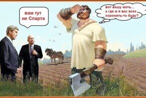 "Это не Спарта!": в соцсетях снова обсуждают речь президента