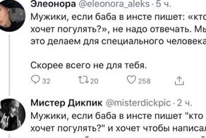 Убойные ситуации, которые шикарно раскрывают всю суть отношений между мужчинами и женщинами