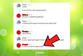 "Обменяю смартфон на дилдо": странные ситуации, которые могли произойти лишь при бартере