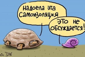 Коротко о текущей ситуации: