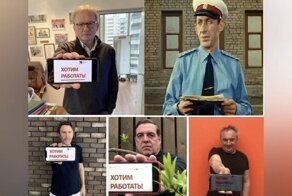 Соискатели вакансий и другие свежие новости с сарказмом ORIGINAL* 30/04/2020