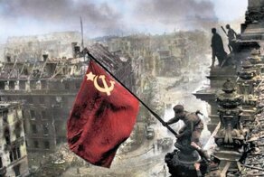 Знамя Победы над рейхстагом в Берлине