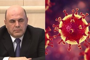 Мишустин заразился коронавирусом, и теперь всех волнует один вопрос