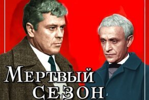 Лучший советский шпионский фильм