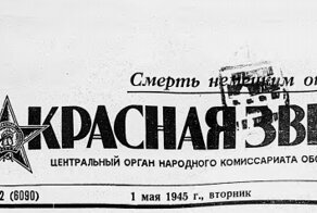 Дни гитлеровской Германии сочтены