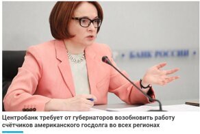 Фейки, которые очень ждут своего разоблачения