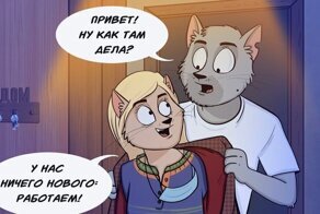 Добрый комикс про врачей