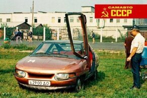 «Салют» — уникальная самоделка из Донецка