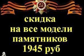 Очередной День Победы и очередные ляпы: Как Россия готовится к самому необычному 9 мая
