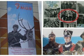 Хотели поздравить, а получилась стыдоба