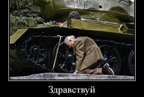 Приближается самый великий праздник страны – День Победы