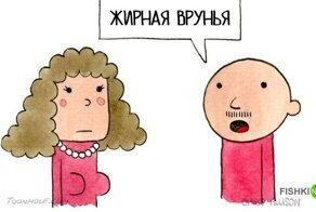 22 комикса с примесью черного юмора и неожиданной развязкой