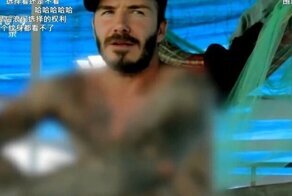 Документальный фильм про Дэвида Бекхэма на китайском ТВ превратился в сплошной расфокус