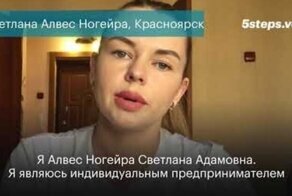 Как за 10 минут наболтать на статью: активистка проговорилась о том, что вела теневой бизнес