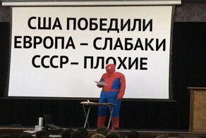 Презентация Пентагона о Второй мировой войне возмутила россиян