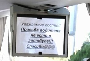 Сила запятых во всей красе