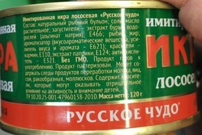 А знаете ли вы, что эти продукты - имитация?