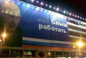 "Слышь, работай!": в рунете обсудили выступление ВВП