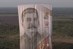 Над Воронежем пронесли огромного Иосифа Сталина на воздушном шаре