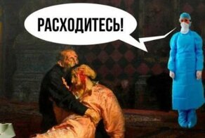 Самые забавные твиты, которые помогут пережить пандемию CoViD-19