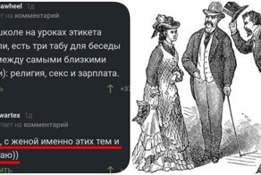 ТОП-10 правил этикета, которые мы ежедневно нарушаем, даже не придавая этому значения