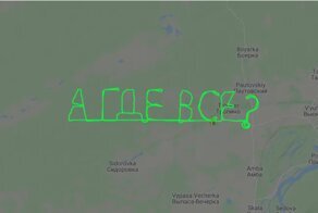 "А где все?": пилот нарисовал надпись в небе над Новосибирском