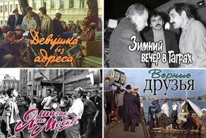 За кадром любимых советских фильмов