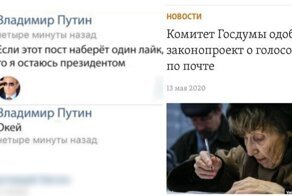 "А как же анонимность?": реакция соцсетей на внесение поправок в закон "О выборах"