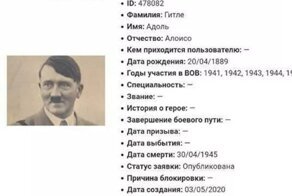 Вычислили по IP: шутники, присылавшие фото нацистов для "Бессмертного полка", ответят перед законом
