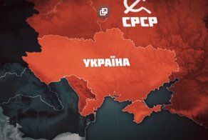 Украинская пропаганда «пририсовала» Крым к карте Украины от 1941 года