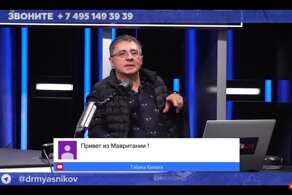 Доктор Мясников назвал своих критиков дебилами