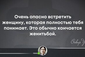 Мудрые цитаты об отношениях и браке