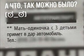 Безумие с форумов молодых матерей