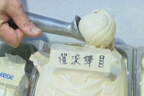 В Гонконге начали продавать мороженое со вкусом слезоточивого газа