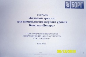 Выбивание долгов по Украински (9 фото)
