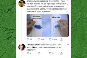 Это вообще законно? Троллинг 80-го уровня