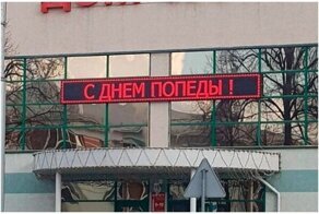 В майе водчина перчатков и попеды своими урками
