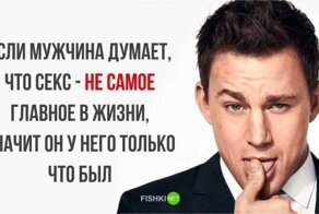 10 отличий мужчины от мальчика