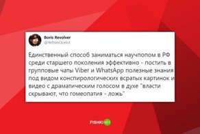 Мысли вслух: едкие заметки, которыми делятся люди